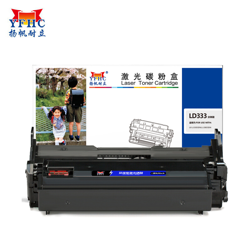 扬帆耐立（YFHC） LD333 商专版 打印量约30000页 适用联想LJ3303DN 硒鼓 1.00 只/支 (计价单位：支) 黑色