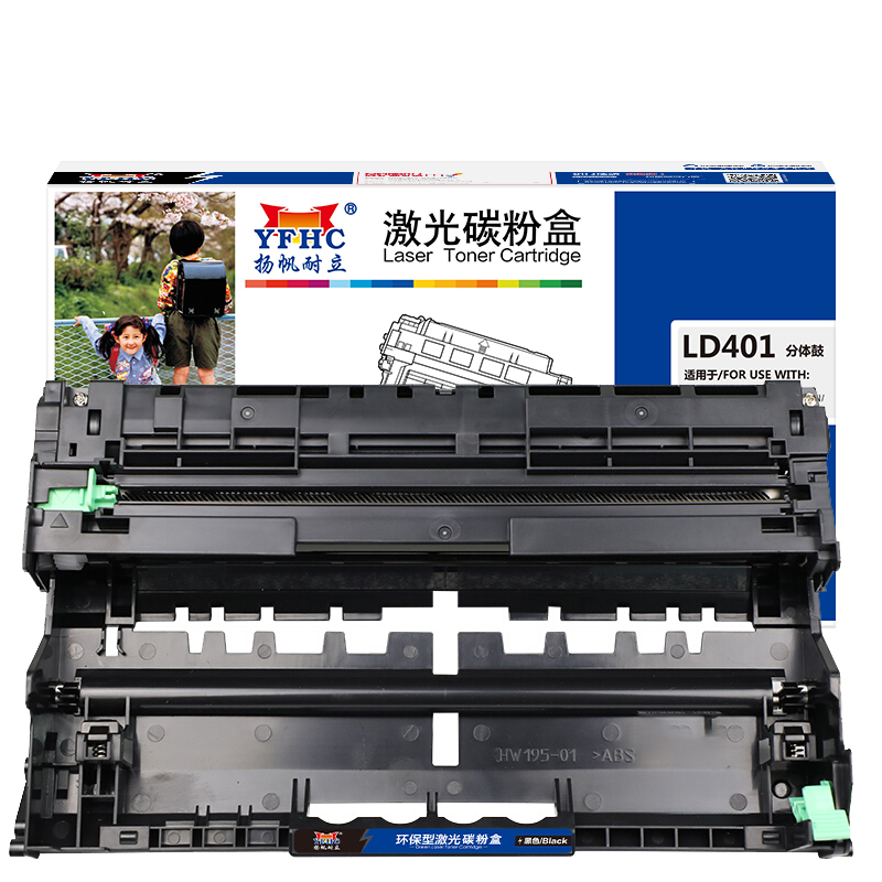 扬帆耐立（YFHC） LD401 商专版 适用联想LJ4000D 硒鼓 1.00 只/支 (计价单位：支) 黑色