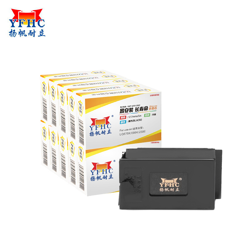 扬帆耐立（YFHC）LQ670K/680K/2500 色带芯 黑色 12.7mm*5m(平)十只装 适用爱普生EPSON LQ2500 2550 670K ERC18 DP600 5684  黑色  