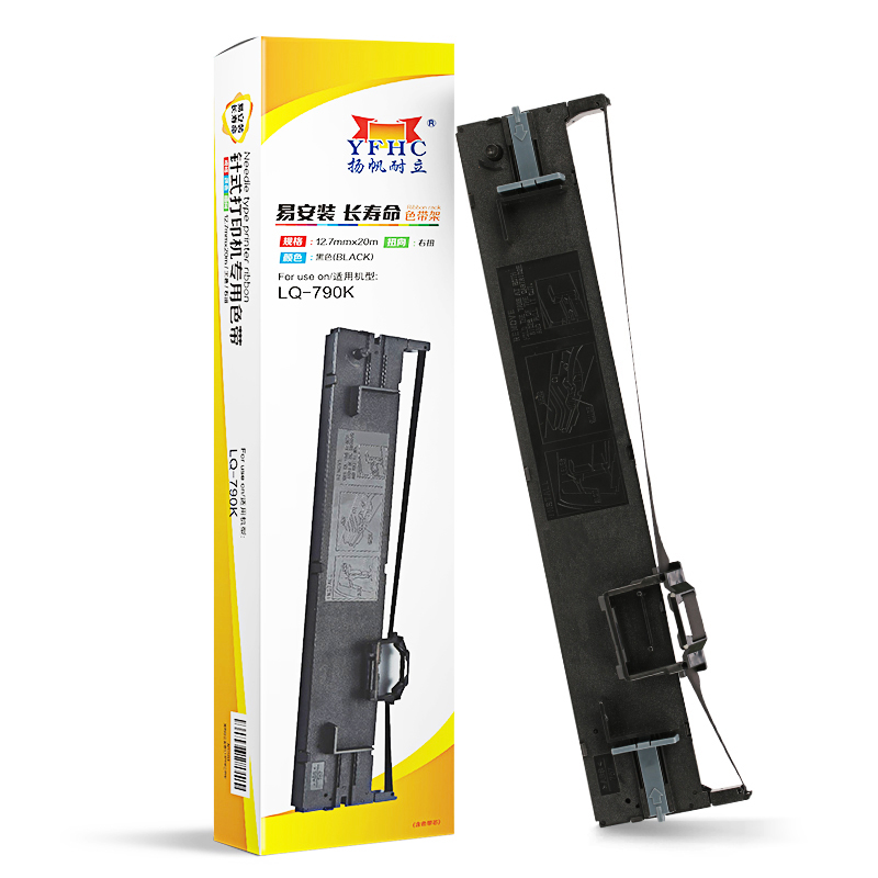 扬帆耐立（YFHC） YFHC-LQ790K-J 12.7mm*20m  适用爱普生LQ790K 色带架 1.00 只/个 (计价单位：个) 黑色