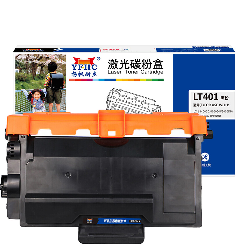 扬帆耐立（YFHC） LT401 3000页 适用联想LJ4000D LJ4000DN 墨粉盒 (计价单位：只) 黑色