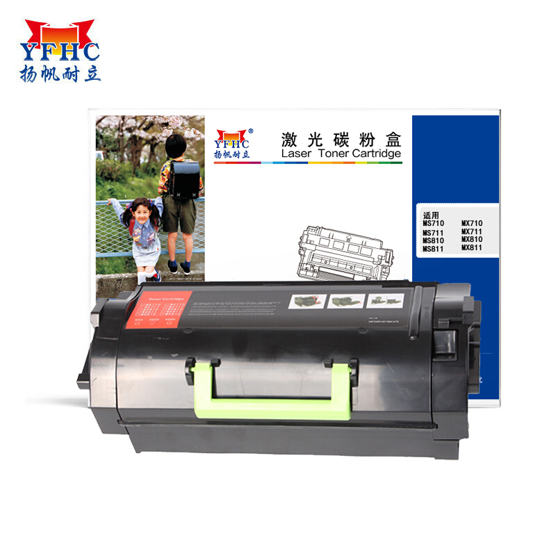 扬帆耐立（YFHC） MS710/711/810/811 商专版 打印量6000页 适用利盟MS710DN MS711 MS811 MS812 MS810DN 粉盒 (计价单位：只) 黑色