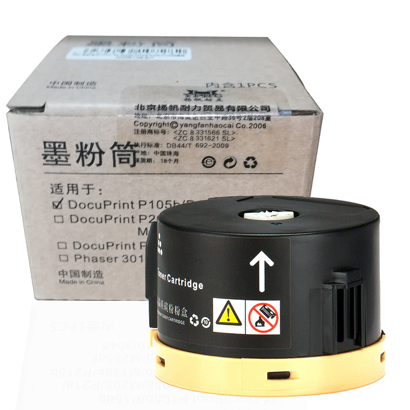 扬帆耐立（YFHC） YFHC-M105/M158/P105/P158-F 2200页 适用P105 粉盒 1.00 只/个 (计价单位：个) 黑色