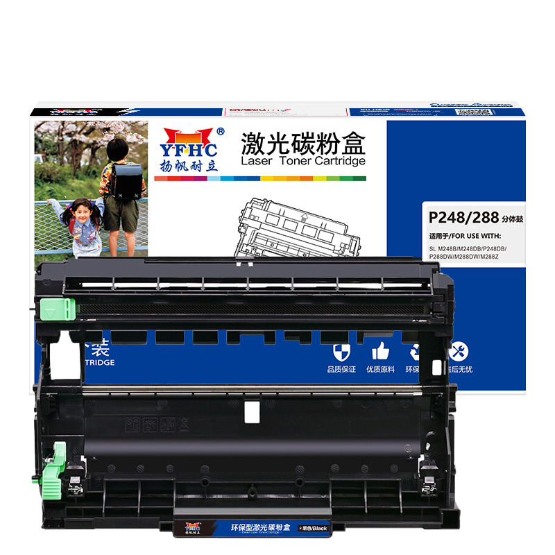 扬帆耐立（YFHC） YFHC-P248/288-FD 12000页 适用施乐M248b 硒鼓 1.00 只/个 (计价单位：个) 黑色