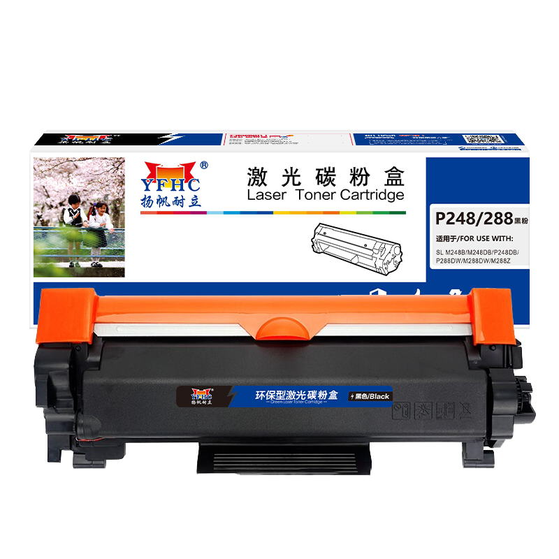 扬帆耐立（YFHC） YFHC-P248/288-F 3000页 适用施乐M248b 粉盒 1.00 只/个 (计价单位：个) 黑色