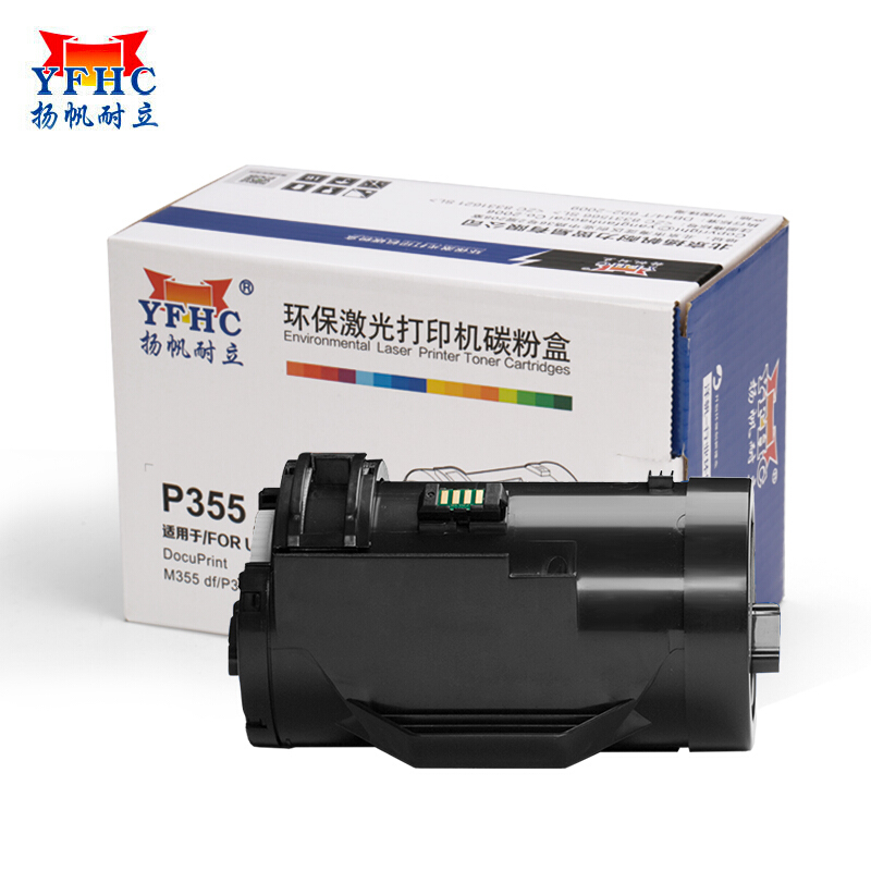 扬帆耐立（YFHC） P355 4000页 适用富士施乐Fuji Xerox DocuPrint P355d 墨粉盒 1.00 只/支 (计价单位：支) 黑色