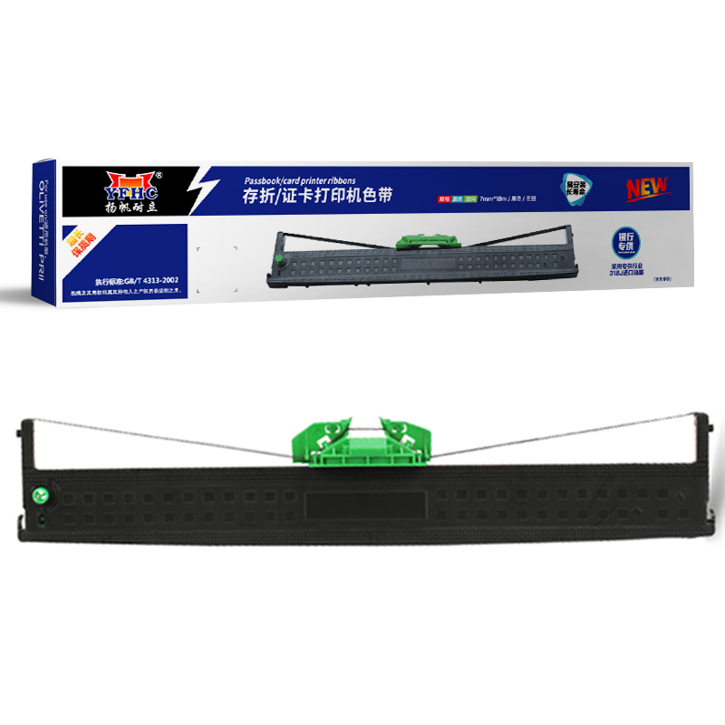 扬帆耐立（YFHC） PR2/PRB/K10银行专供版 7mm*18m 色带架 3.00 只/组 (计价单位：组) 黑色