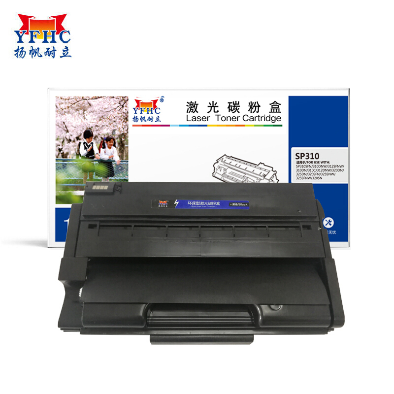 扬帆耐立（YFHC） SP310  商专版 3500页 适用理光SP310LC 硒鼓 1.00 只/支 (计价单位：支) 黑色