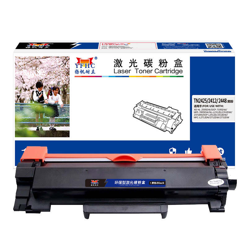 扬帆耐立（YFHC） YFHC-TN2425-F 3000页 适用兄弟MFC-7895DW 粉盒 1.00 只/个 (计价单位：个) 黑色