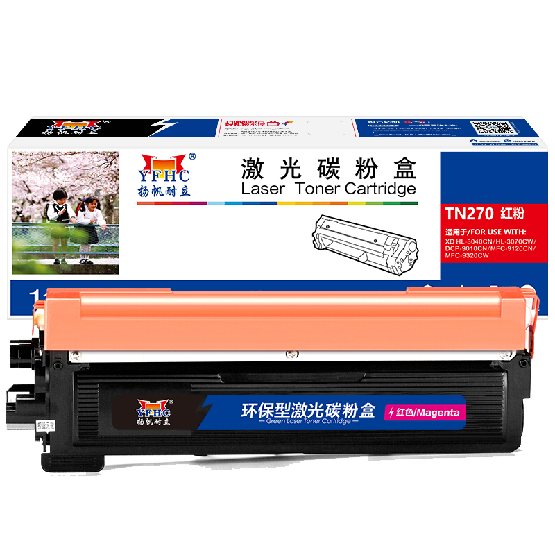 扬帆耐立（YFHC） TN270红粉 商专版 打印量1400页 适用兄弟DCP-9010 3040 3070 9120 9320 粉盒 (计价单位：只) 红色