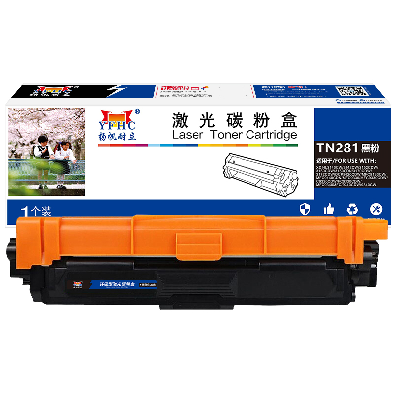 扬帆耐立（YFHC） TN281 2500页 适用兄弟DCP-9020 MFC-9340 墨粉盒 1.00 只/支 (计价单位：支) 黑色