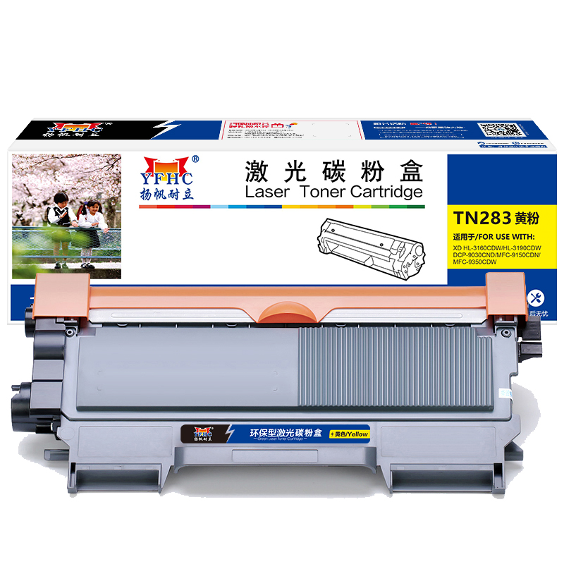 扬帆耐立（YFHC） TN283 黄色  1300页 适用联想HL-3160CDW、 墨粉盒 1.00 只/支 (计价单位：支) 黄色