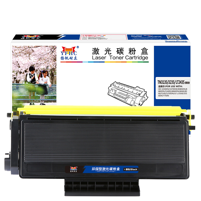 扬帆耐立(YFHC) TN3135/3235/2435 打印量3000页 商专版 打印量3000页 适用于兄弟HL5240等 硒鼓 1.00 只/支 (计价单位：支) 黑色