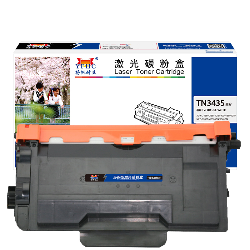 扬帆耐立(YFHC) TN3435 打印量3000页 商专版 适用兄弟HL05580D 5585D 5590DN 等 硒鼓 1.00 只/支 (计价单位：支) 黑色