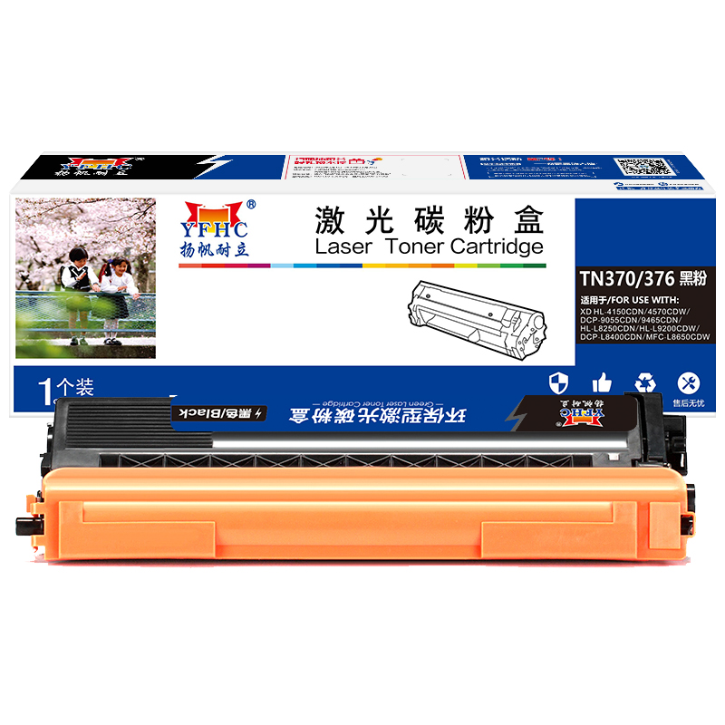 扬帆耐立（YFHC） TN370/376 4000页 适用兄弟HL-4150CDN 墨粉盒 1.00 只/支 (计价单位：支) 黑色