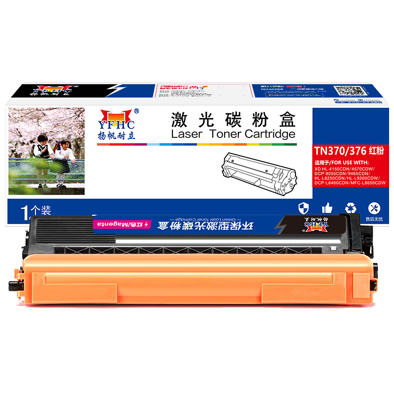 扬帆耐立（YFHC） YFHC-TN370/376-M-F 3500页 适用兄弟HL-4150CDN 粉盒 1.00 只/个 (计价单位：个) 红色