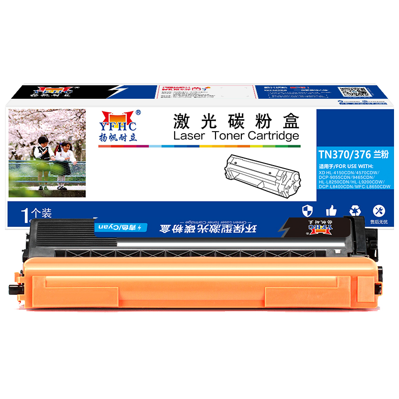 扬帆耐立（YFHC） TN370/376 商专版 适用兄弟HL-4150CDNHL-4570CDW等 粉盒 1.00 只/支 (计价单位：支) 兰色
