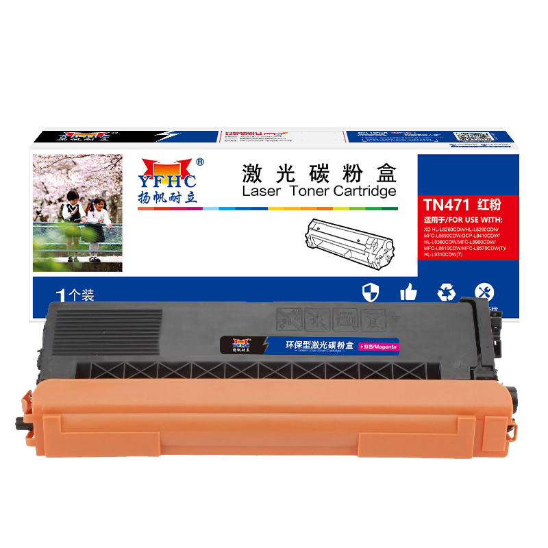扬帆耐立（YFHC） YFHC-TN471-M-F 1800页 适用兄弟HL-L8260CDN 粉盒 1.00 只/个 (计价单位：个) 红色