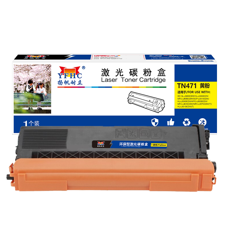 扬帆耐立（YFHC） YFHC-TN471-Y-F 1800页 适用兄弟HL-L8260CDN 粉盒 1.00 只/个 (计价单位：个) 黄色