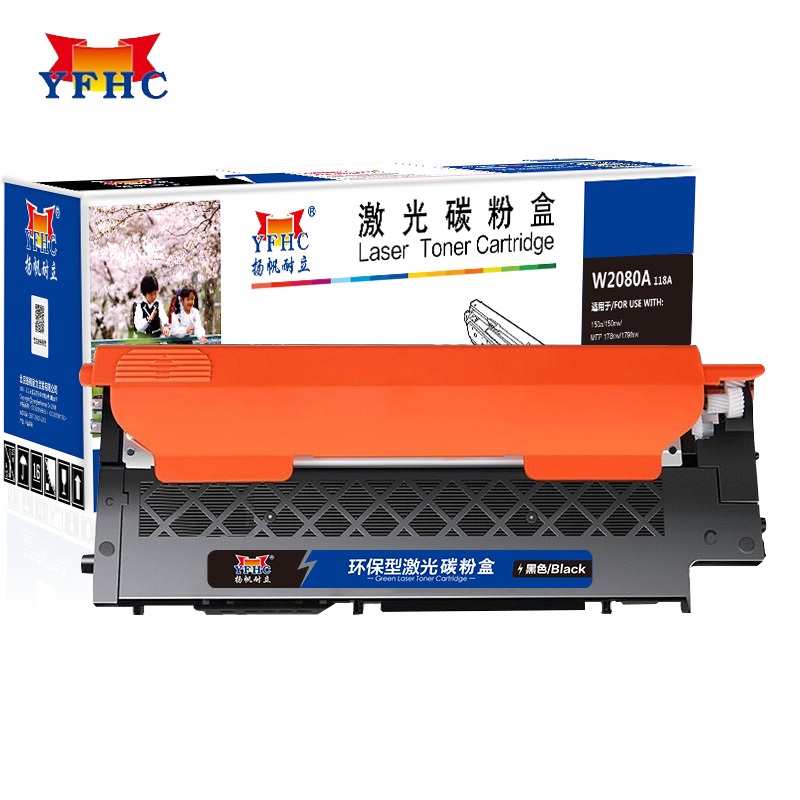 扬帆耐立（YFHC） YFHC-W2080A-B-RE 1000页 硒鼓  (计价单位：个) 黑色 黑色