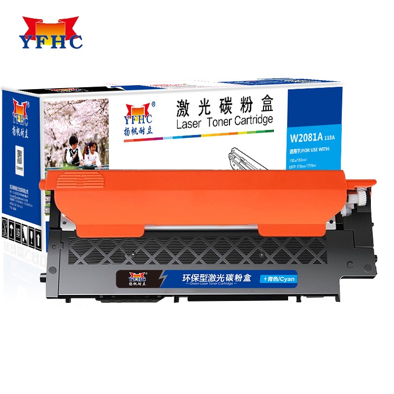 扬帆耐立（YFHC） YFHC-W2081A-C-RE 700页 硒鼓 (计价单位：个) 兰色 兰色