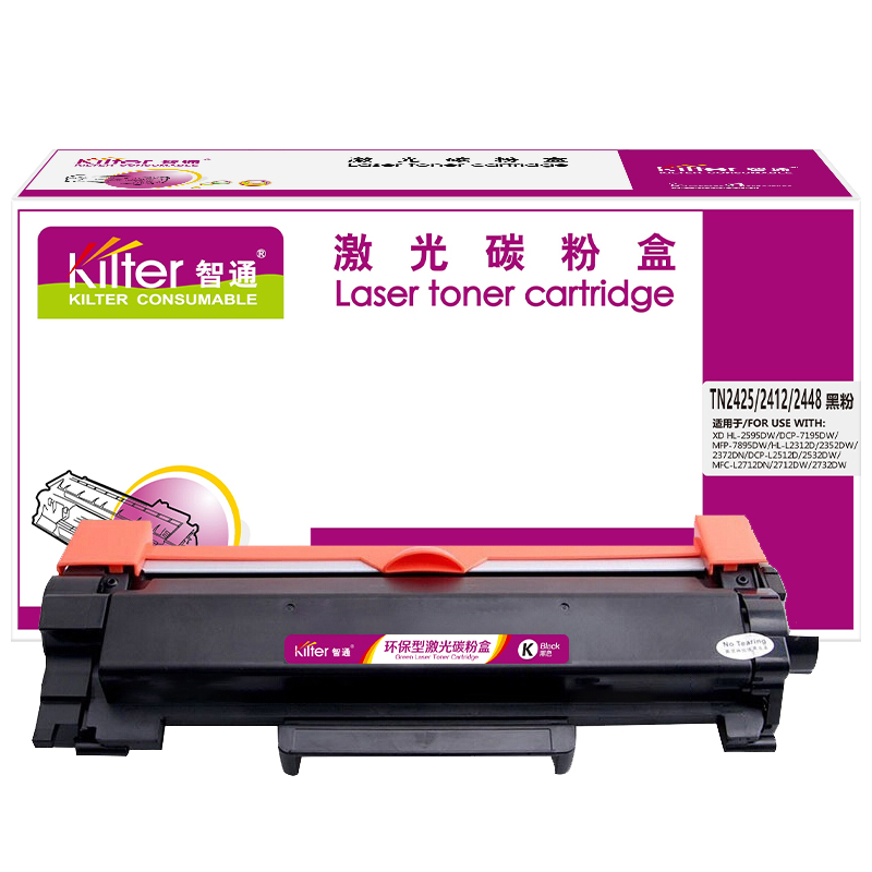智通(ZT) TN2425/2412/2448 不带芯片 打印量3000页 适用兄弟MFC-7895DW 粉盒 1.00 只/个 (计价单位：个) 黑色