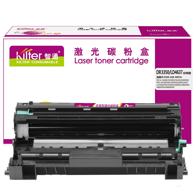 智通(ZT) DR3350/LD4637 打印量30000页 适用机型兄弟Brother HL-5440D 5450DN 5445D 硒鼓 1.00 只/支 (计价单位：支) 黑色