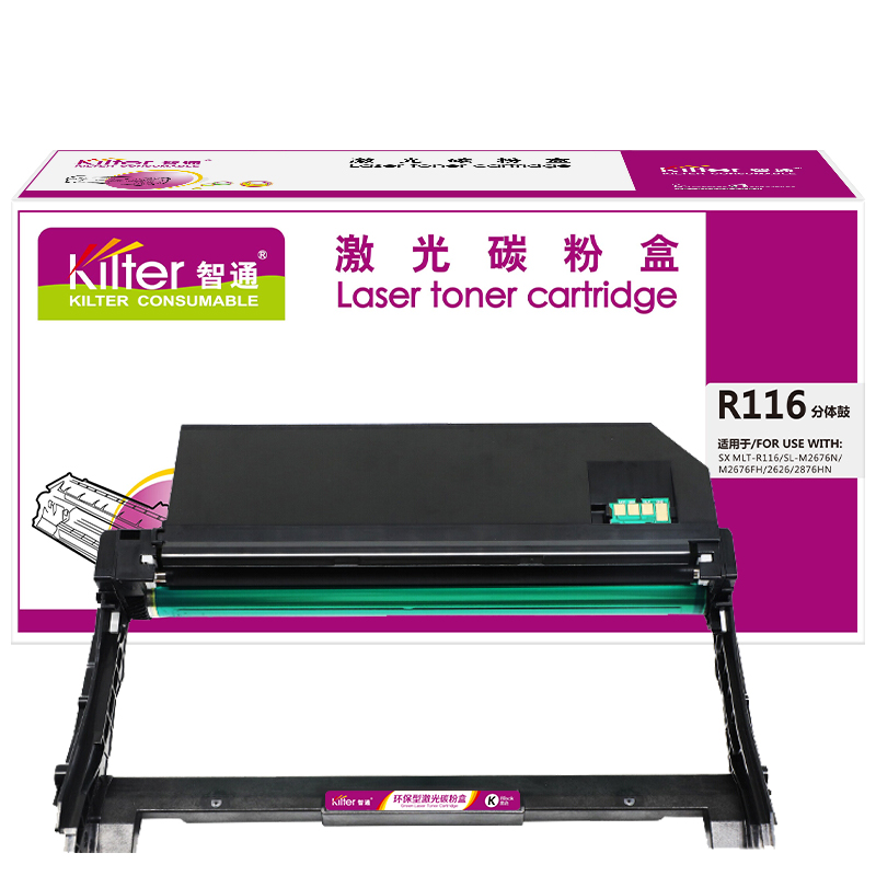 智通(ZT) ZT-R116-FD 9000页 适用三星SL-M2676N M2626D 硒鼓 1.00 只/个 (计价单位：个) 黑色