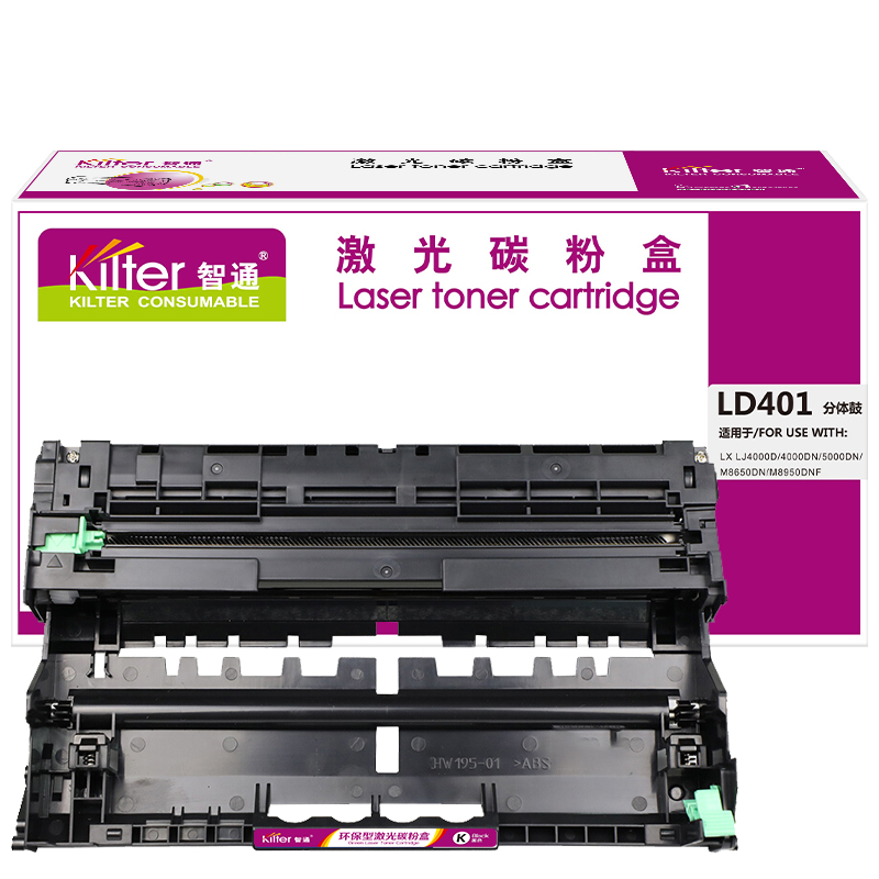 智通(ZT) LD401 30000页 适用联想Lenovo LJ4000D 4000DN 5000DN M8650DN M8950DNF 硒鼓 1.00 只/支 (计价单位：支) 黑色