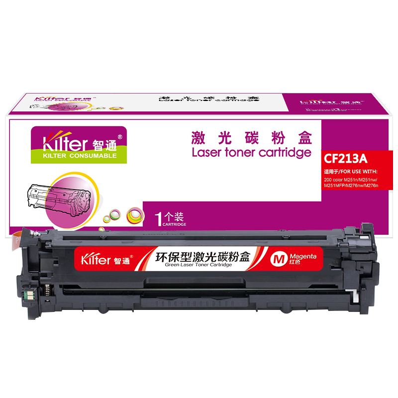 智通(ZT) CF213A 带芯片 1800页 适用惠普HP M276n M276nw M251n M251nw 硒鼓 1.00 只/支 (计价单位：支) 红色