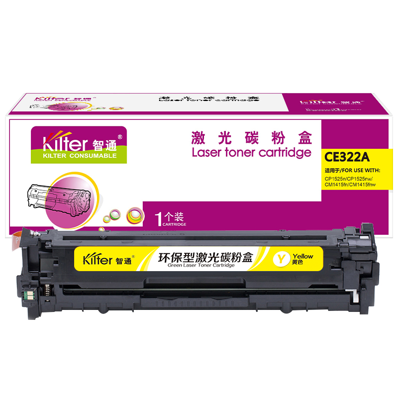 智通(ZT) CE322A 1300页 适用惠普HP CM1415fn CM1415fnw CP1525n CP1525nw 硒鼓 1.00 只/支 (计价单位：支) 黄色