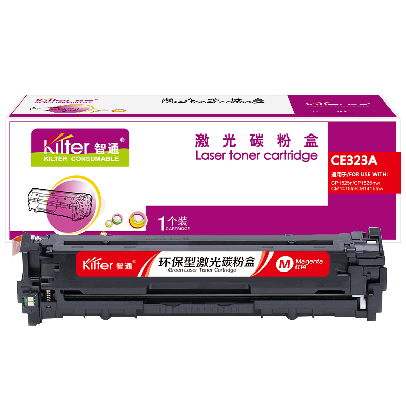 智通(ZT) CE323A 1300页 适用惠普HP CM1415fn CM1415fnw CP1525n CP1525nw 硒鼓 1.00 只/支 (计价单位：支) 红色