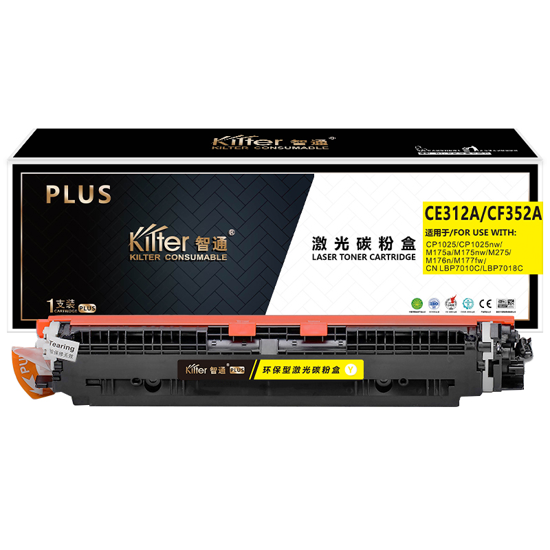 智通(ZT) ZT-CE312A/CF352A-Y-F PLUS版 打印量1000页 粉盒 1.00 只/支 (计价单位：支) 黄色