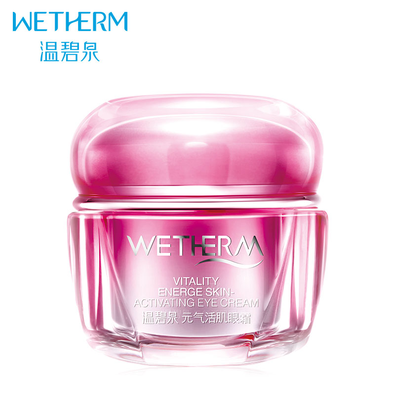 温碧泉元气活肌眼霜20g  茱萸粉  