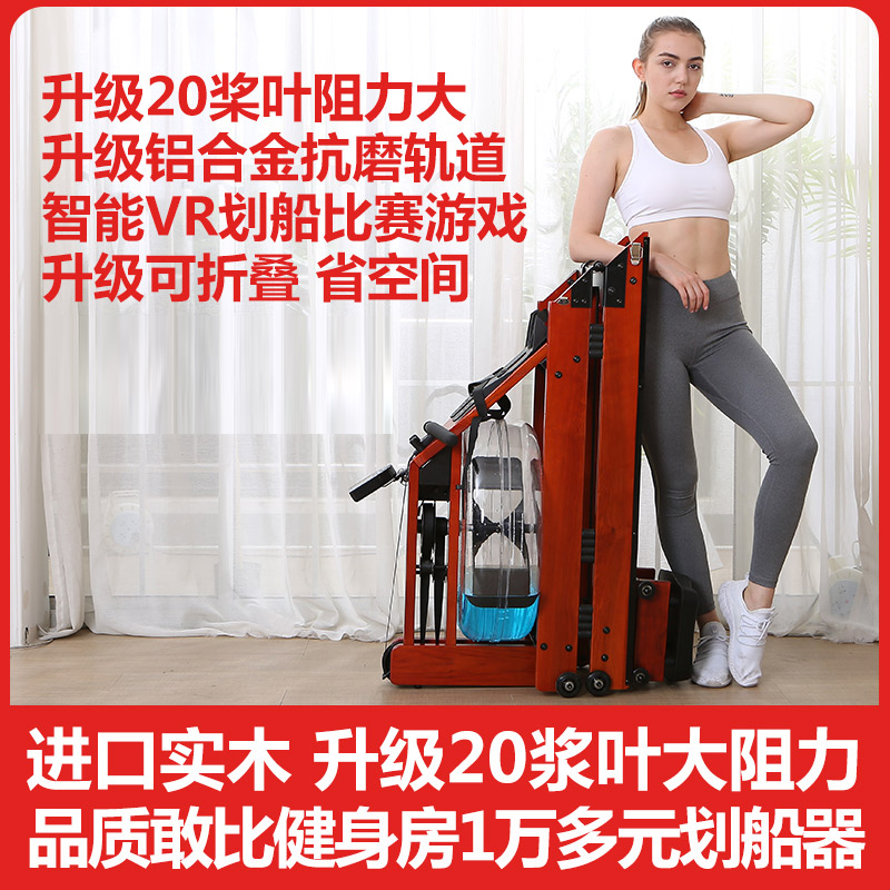 HTASK宏太【进口原木】水阻划船机家用健身器材纸牌屋律师何赛同款精英家用划船器  粉红色  