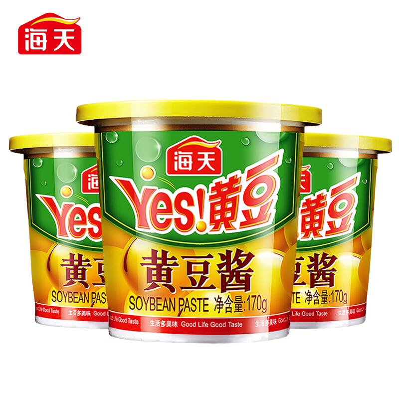 海天黄豆酱170g*3杯（塑料瓶装）（偏远地区不发货）  混色  