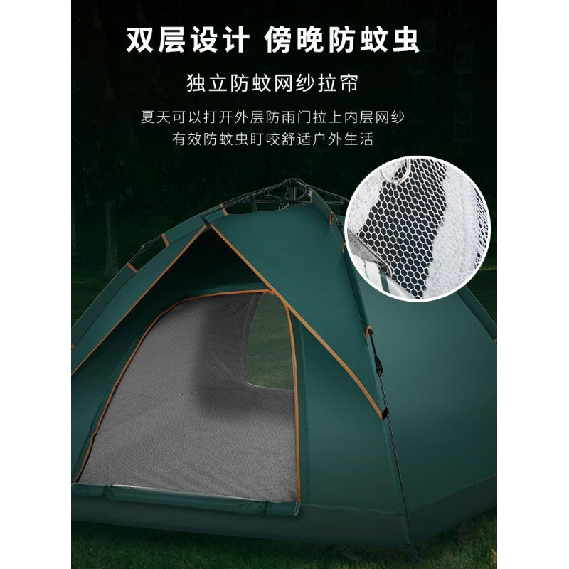 早风户外3-4人速开帐篷  墨绿色  