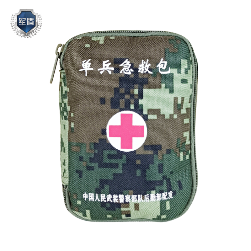 天津军盾应急医疗 武警单兵急救包 （武警迷彩*含配置） 应急救援户外战术急救包  武警迷彩  