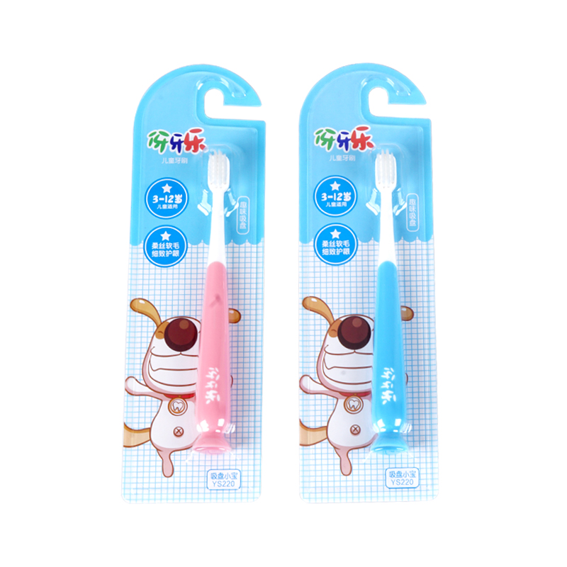 伢牙乐儿童牙刷(吸盘小宝)YS220 2支 随机