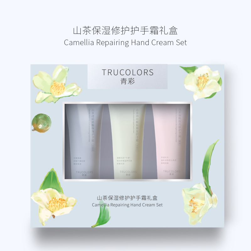 青彩山茶护手霜礼盒[30gX3支]  自然色  