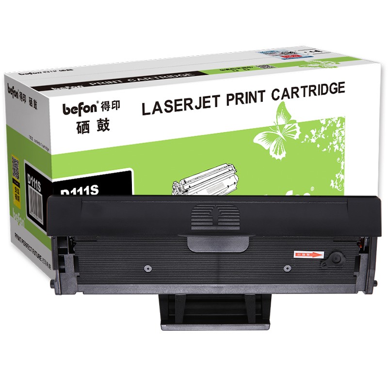 得印 MLT-D111S硒鼓易加粉 适用三星M2071 M2070 M2020 M2022 M2071 M2074FW M2077 M2078F打印机粉盒墨盒  黑色  