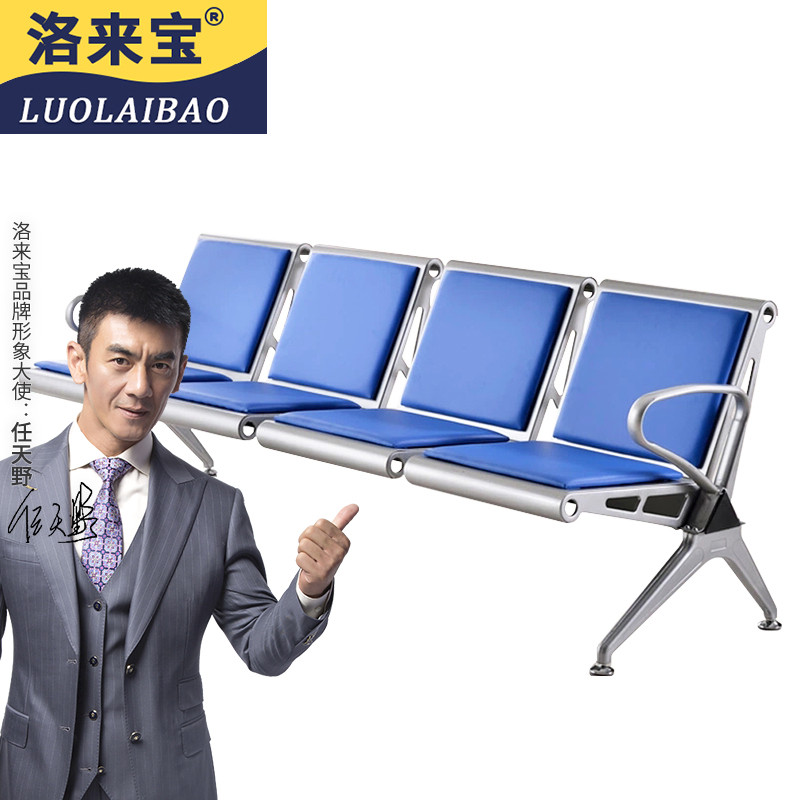 洛来宝加厚带皮垫连排椅 候车椅银行等候椅公共座椅医院输液椅车站连排椅会议室休息排椅 四人位  银色  