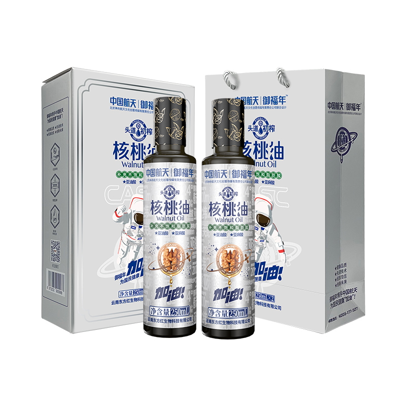 御福年YUFUNIAN中国航天联名核桃油双支礼盒250ml*2  银色  