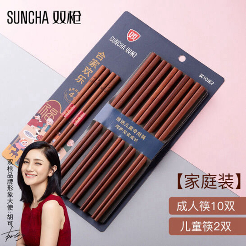双枪中式家用无漆无蜡天然铁线子木筷10双+2双儿童筷  褐色  