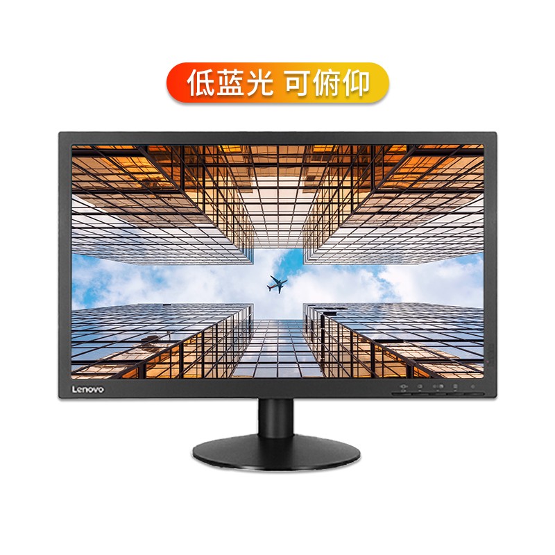 液晶显示器 联想（THINKVISION） TE23-10 （23英寸/1920&times;1080DPI） 显示器  黑色  
