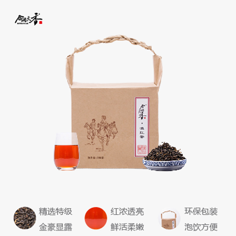 合润天香滇红茶特级散装云南凤庆红茶茶叶袋装经典工夫新茶 250g  自然色  