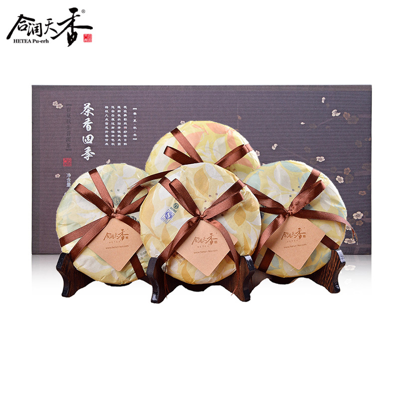 合润天香普洱茶熟茶生茶陈年古树饼茶四饼礼盒装 600g  自然色  