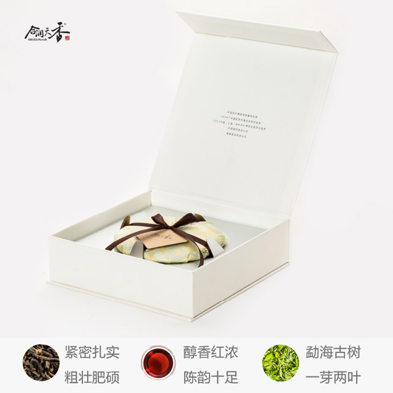 合润天香 茶香四季 云南普洱茶熟茶七子饼茶勐海古树老茶叶礼盒装150g  自然色  