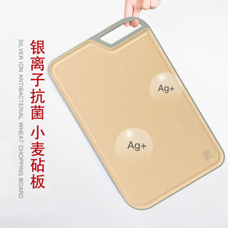 双枪（Suncha）菜板 天然小麦不发霉砧板抗菌防霉切菜板环保可降解稻壳案板刀板塑料面板  卡其色  