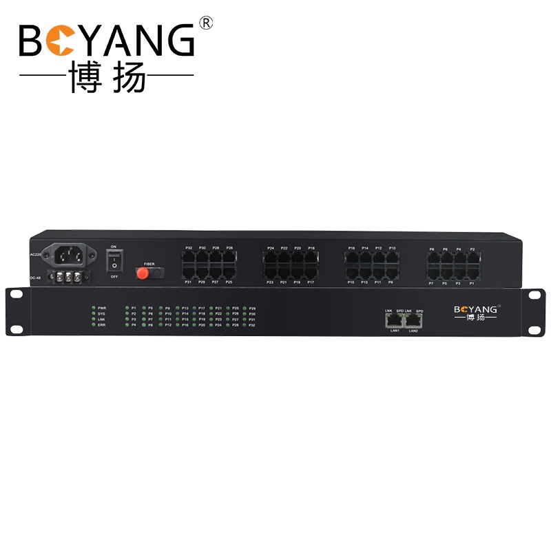 博扬（BOYANG) 数字电话光端机32路电话语音对讲音频+2路千兆网络 FC接口机架式 1对 BY-32P2GE  黑色  